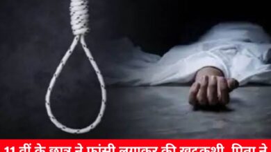 20240728 124142 Console Crptech