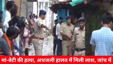 20240729 144700 Console Crptech