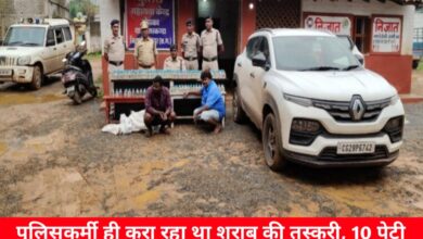 20240730 111017 Console Crptech