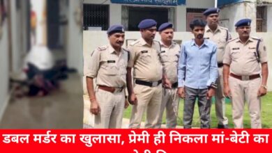 20240730 170332 Console Crptech