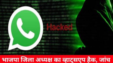 20240731 104652 Console Crptech