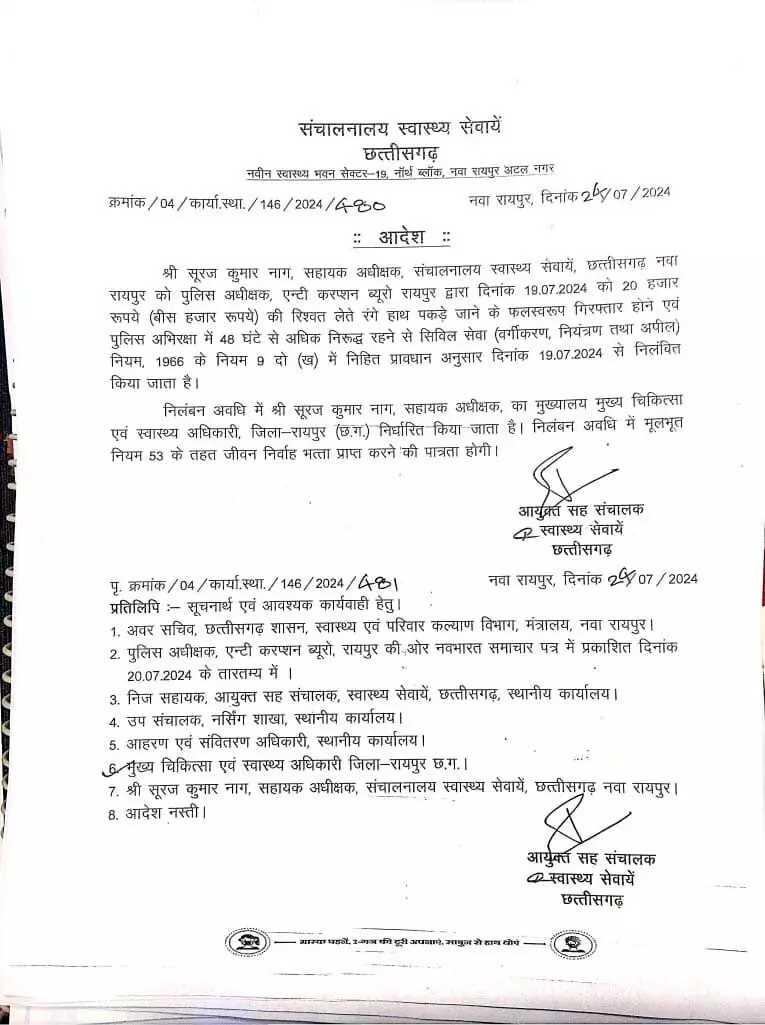 3897365 untitled 18 copy Console Crptech