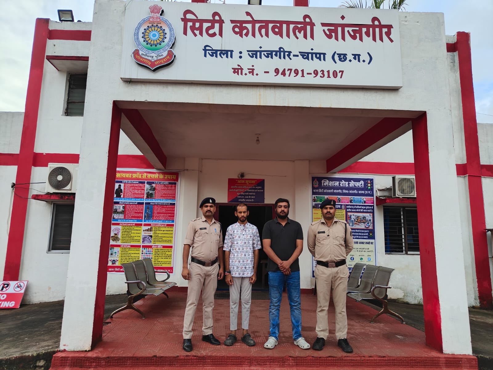 IMG 20240728 WA0259 Console Crptech