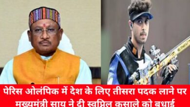 20240801 204325 Console Crptech