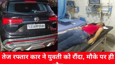 20240801 211224 Console Crptech