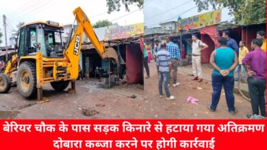 20240802 155137 Console Crptech