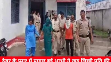 20240805 192230 Console Crptech