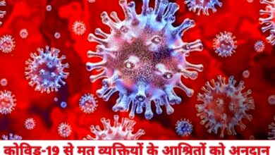 20240806 210250 Console Crptech