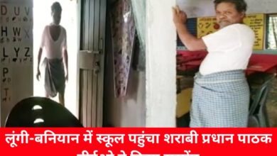 20240807 111047 Console Crptech