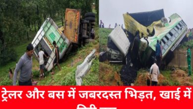 20240808 123140 Console Crptech