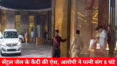 20240808 171400 Console Crptech