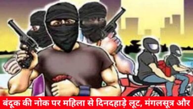 20240810 092305 Console Crptech