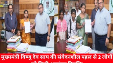 20240810 142215 Console Crptech