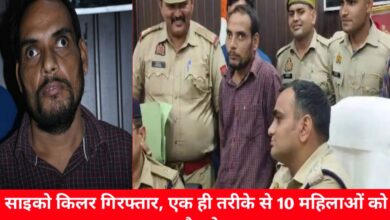 20240810 191500 Console Crptech