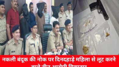 20240810 214117 Console Crptech