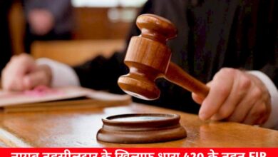 20240811 171508 Console Crptech