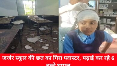 20240813 164950 Console Crptech