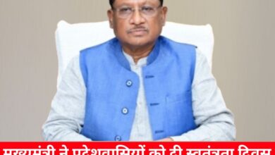 20240814 212728 Console Crptech