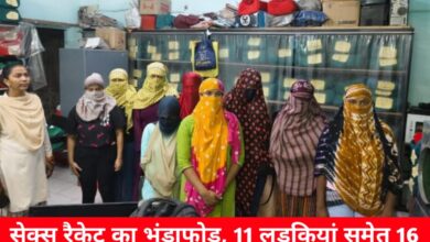 20240815 002110 Console Crptech