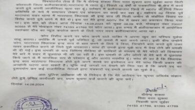 20240817 101747 Console Crptech