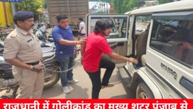 20240821 152037 Console Crptech