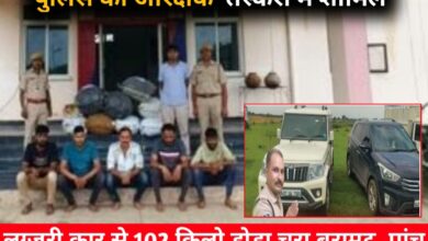 20240824 110527 Console Crptech