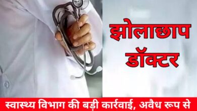 20240824 131146 Console Crptech