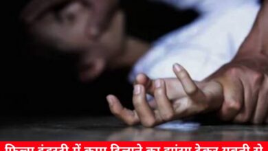 20240827 110255 Console Crptech