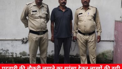 20240829 065629 Console Crptech