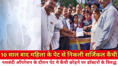 20240831 124808 Console Crptech