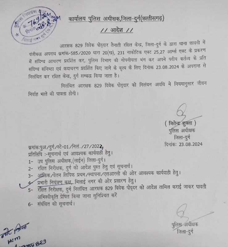 COSNATBLE SUPENDED Console Crptech