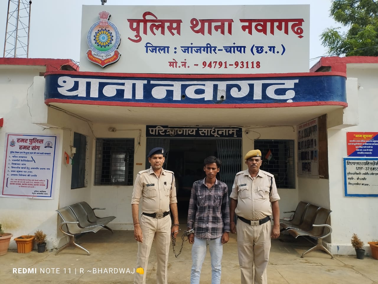 IMG 20240822 WA0256 Console Crptech