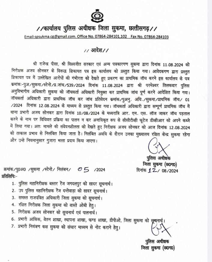 WhatsApp Image 2024 08 13 at 18.19.29 2 Console Crptech