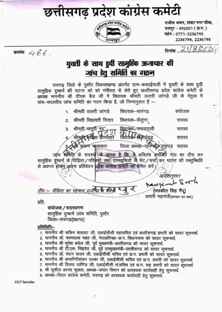 image 2024 08 21T141418.677 1 728x1024 1 Console Crptech