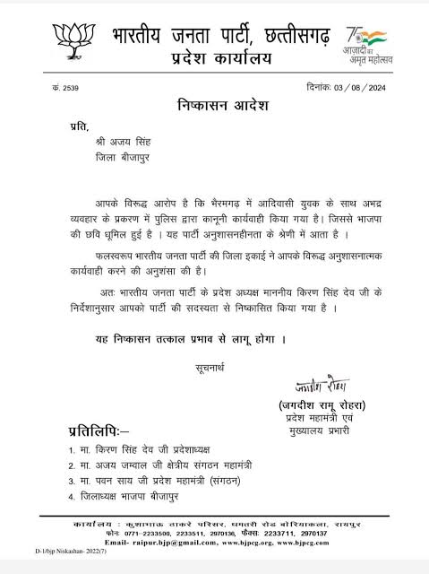 images 2024 08 06T162516.367 Console Crptech