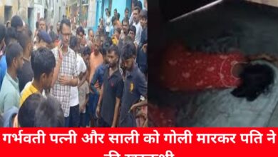 20240901 155205 Console Crptech