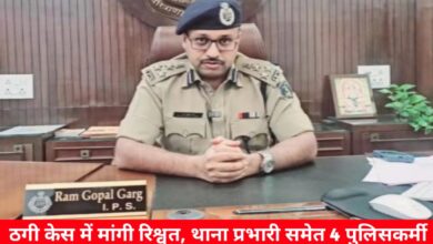 20240907 112335 Console Crptech