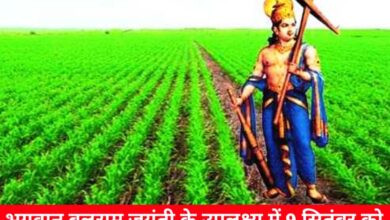 20240908 172710 Console Crptech