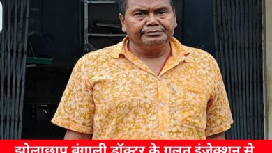 20240909 160654 Console Crptech