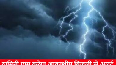 20240910 155940 Console Crptech