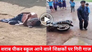 20240911 094502 Console Crptech