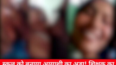 20240911 162034 Console Crptech