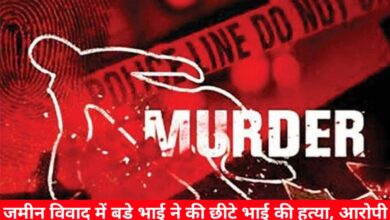 20240912 175153 Console Crptech