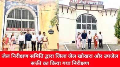 20240913 202033 Console Crptech