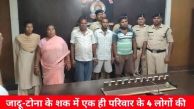 20240914 100936 Console Crptech