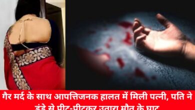 20240914 190541 Console Crptech