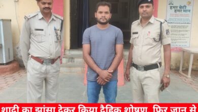 20240915 200148 Console Crptech