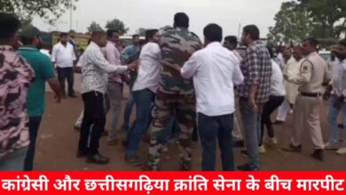 20240917 182942 Console Crptech