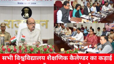 20240919 175310 Console Crptech