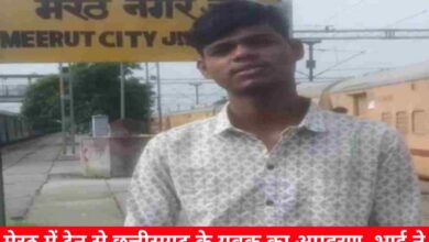 20240921 104937 Console Crptech